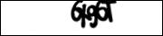 Enter the code