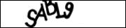 أدخل الرمز