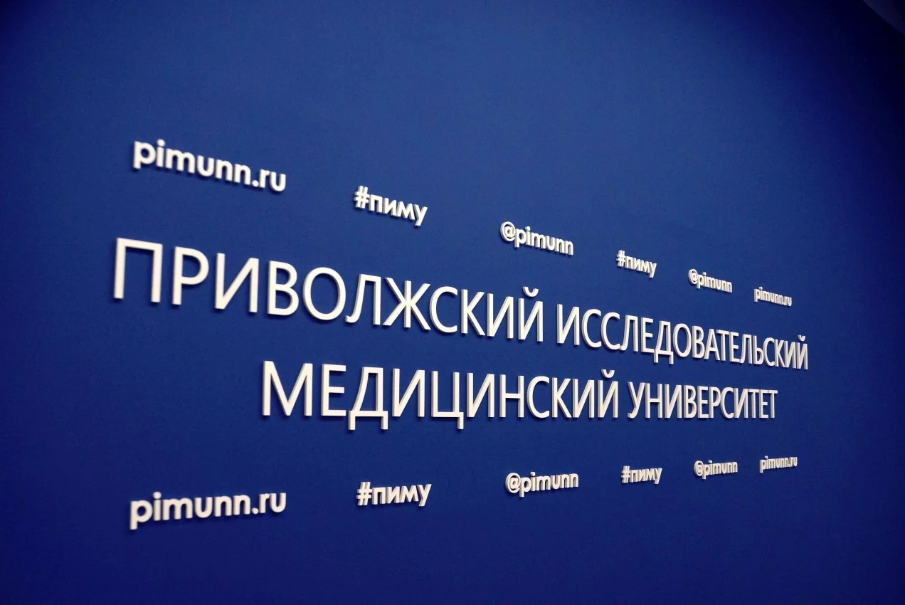 17. Участие в волонтерской деятельности немедицинского характера (при условии регистрации на платформе добро.ру через волонтерский центр ПИМУ)