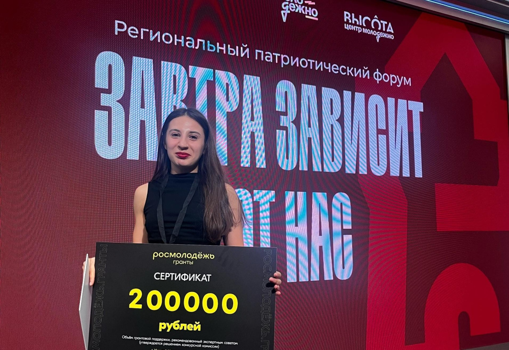Медицина меняет мир: студентка ПИМУ победила на региональном конкурсе