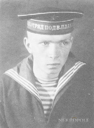 23 ноября 2023 года  - 100 лет со дня рождения Германа Михайловича Покалева