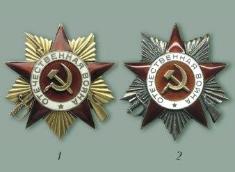 Одним из самых известных символов Победы в Великой Отечественной войне в наше время является орден Отечественной войны: Одним из самых известных символов Победы в Великой Отечественной войне в наше время является орден Отечественной войны: