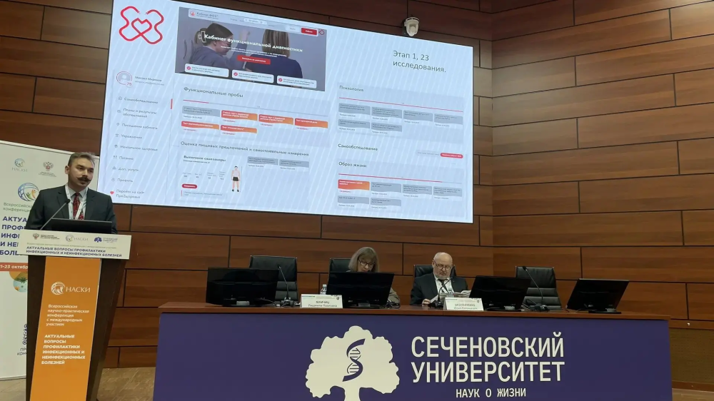 Сотрудники ПИМУ представили инклюзивную модель сопровождения здоровья на всероссийской конференции в Сеченовском университете