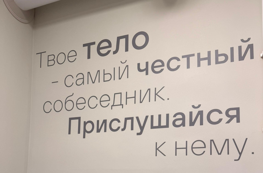Ректор ПИМУ Николай Карякин: «Здоровье — это зона личной ответственности»
