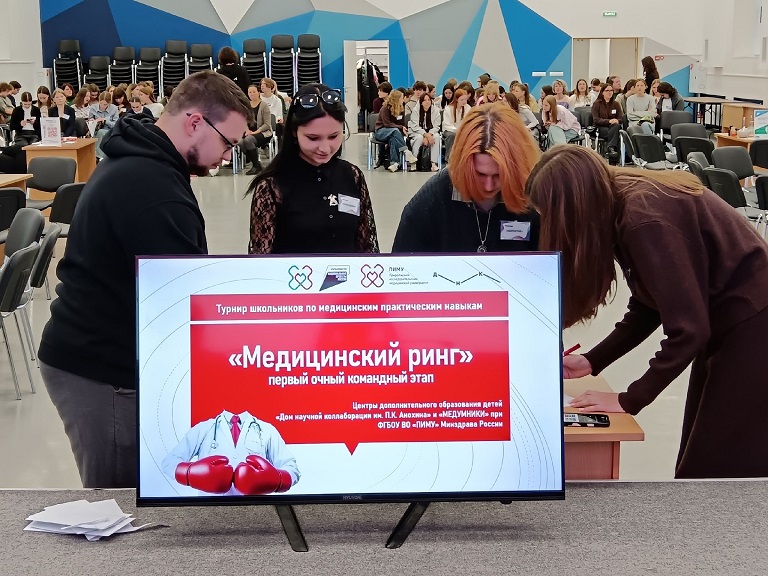 «Медицинский ринг»: определены сильнейшие школьные команды, прошедшие в полуфинал