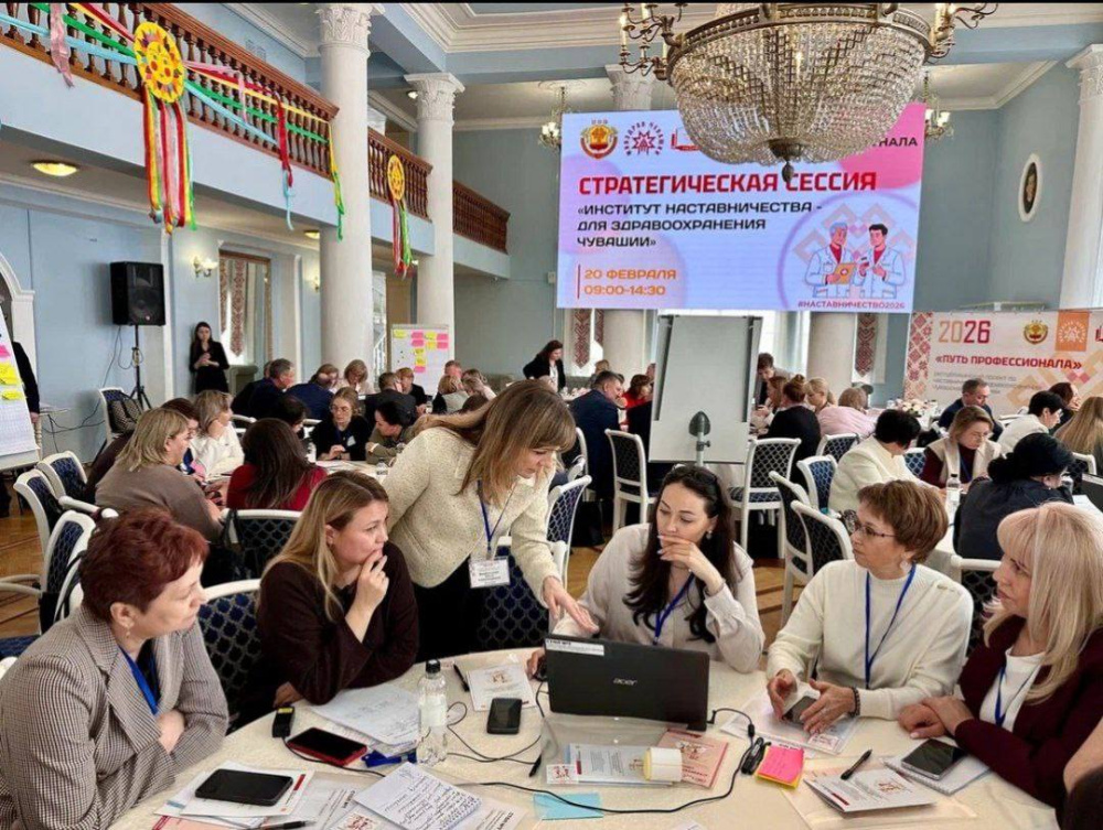 Опыт ПИМУ в развитии наставничества представлен на стратегической сессии в Чувашии