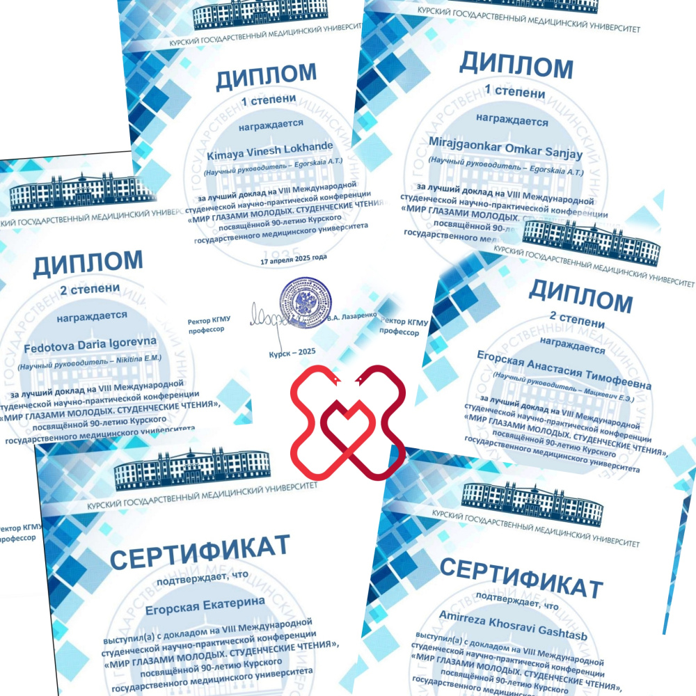 Обучающиеся ПИМУ — победители международной конференции Обучающиеся ПИМУ — победители международной конференции