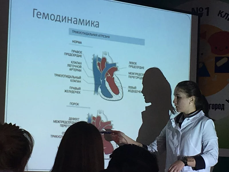 Госпитальной педиатрии