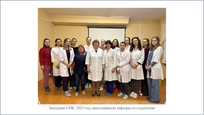 Госпитальной педиатрии