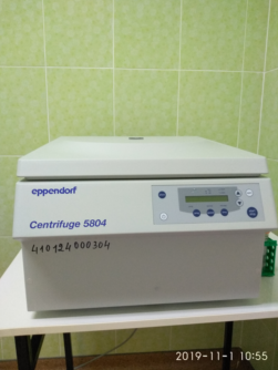 Центрифуга лабораторная EPPENDORF