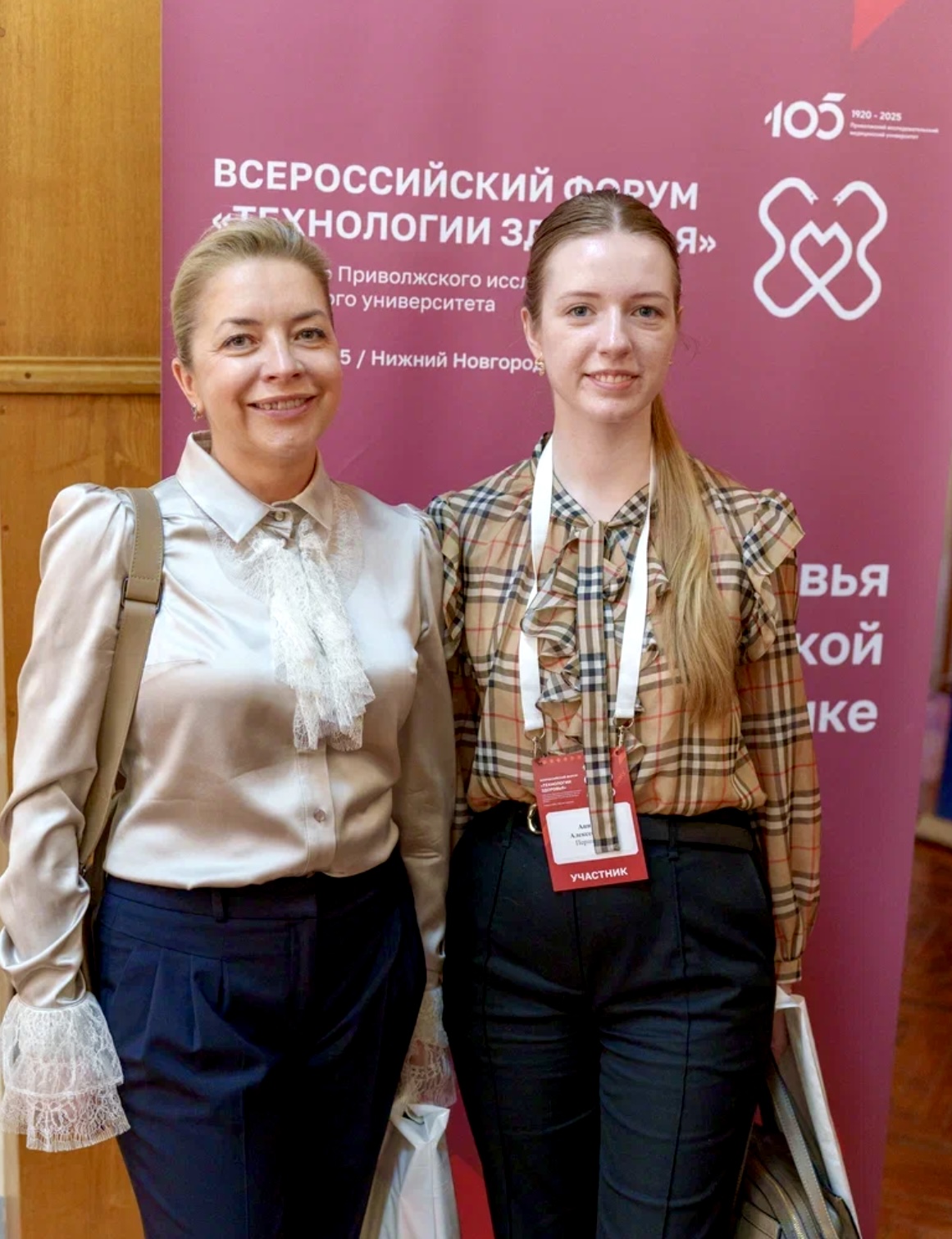 Клинической лабораторной диагностики ФДПО
