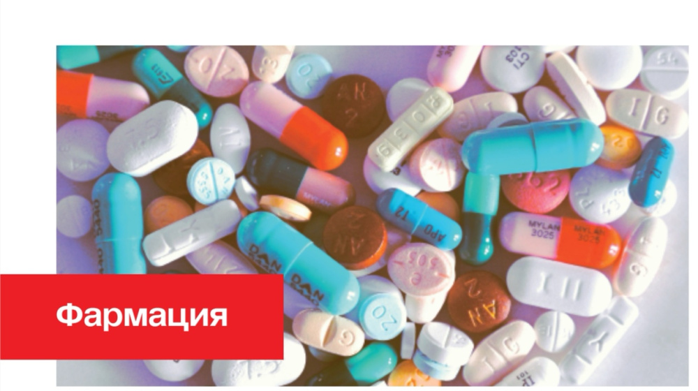 ПИМУ продолжает набор на фармацевтические программы в 2026 году