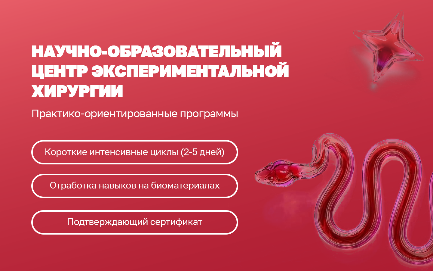 умцх