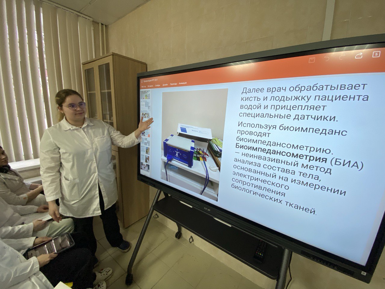 Факультетской терапии им. А.И. Гефтера