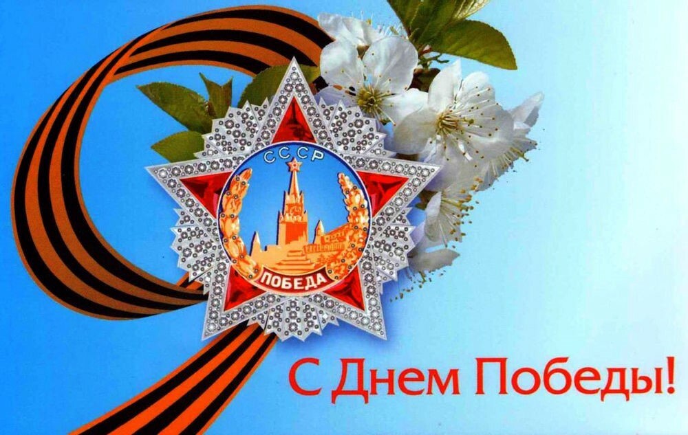 Без мира нет счастья Без мира нет счастья