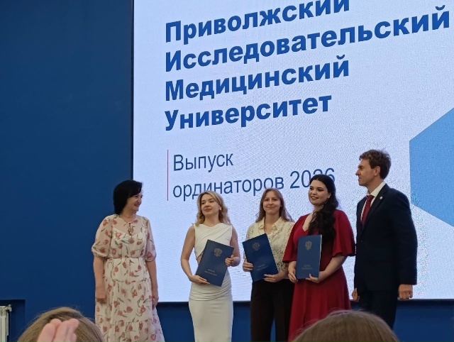 Лучевой диагностики