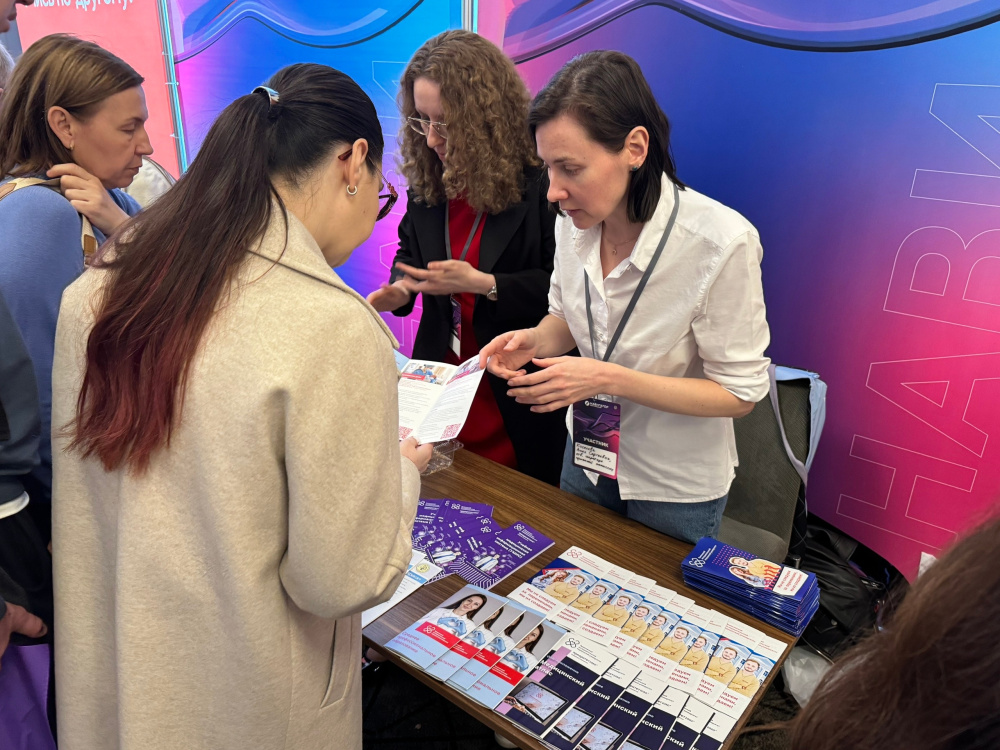 Форум «Навигатор Поступления»: о приёме, науке и студенческой жизни