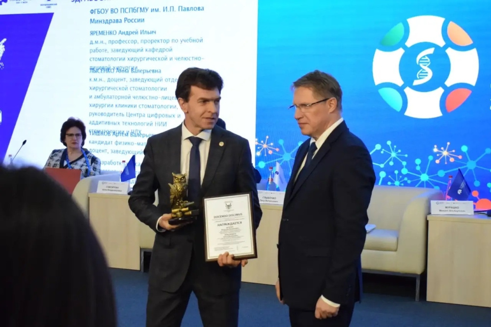 ПИМУ стал лауреатом премии в сфере медицинского образования