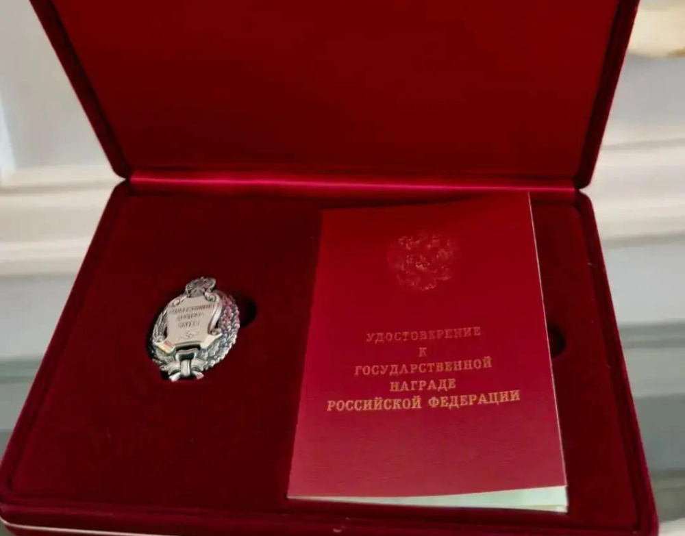 Светлана Гажва получила звание заслуженного деятеля науки