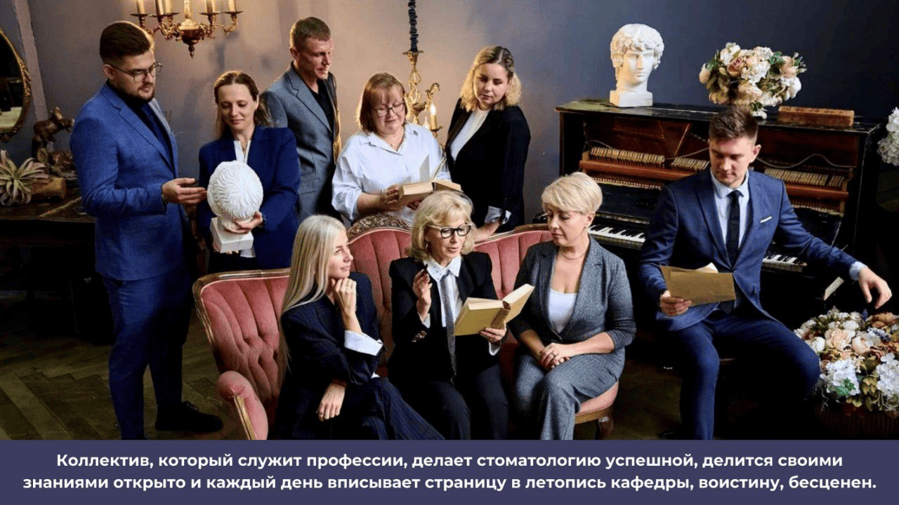 Стоматологии ФДПО