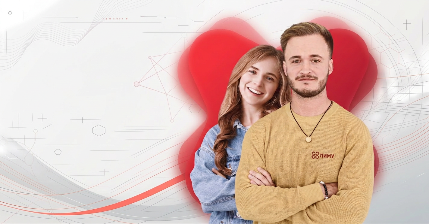 ПИМУ открывает двери для абитуриентов