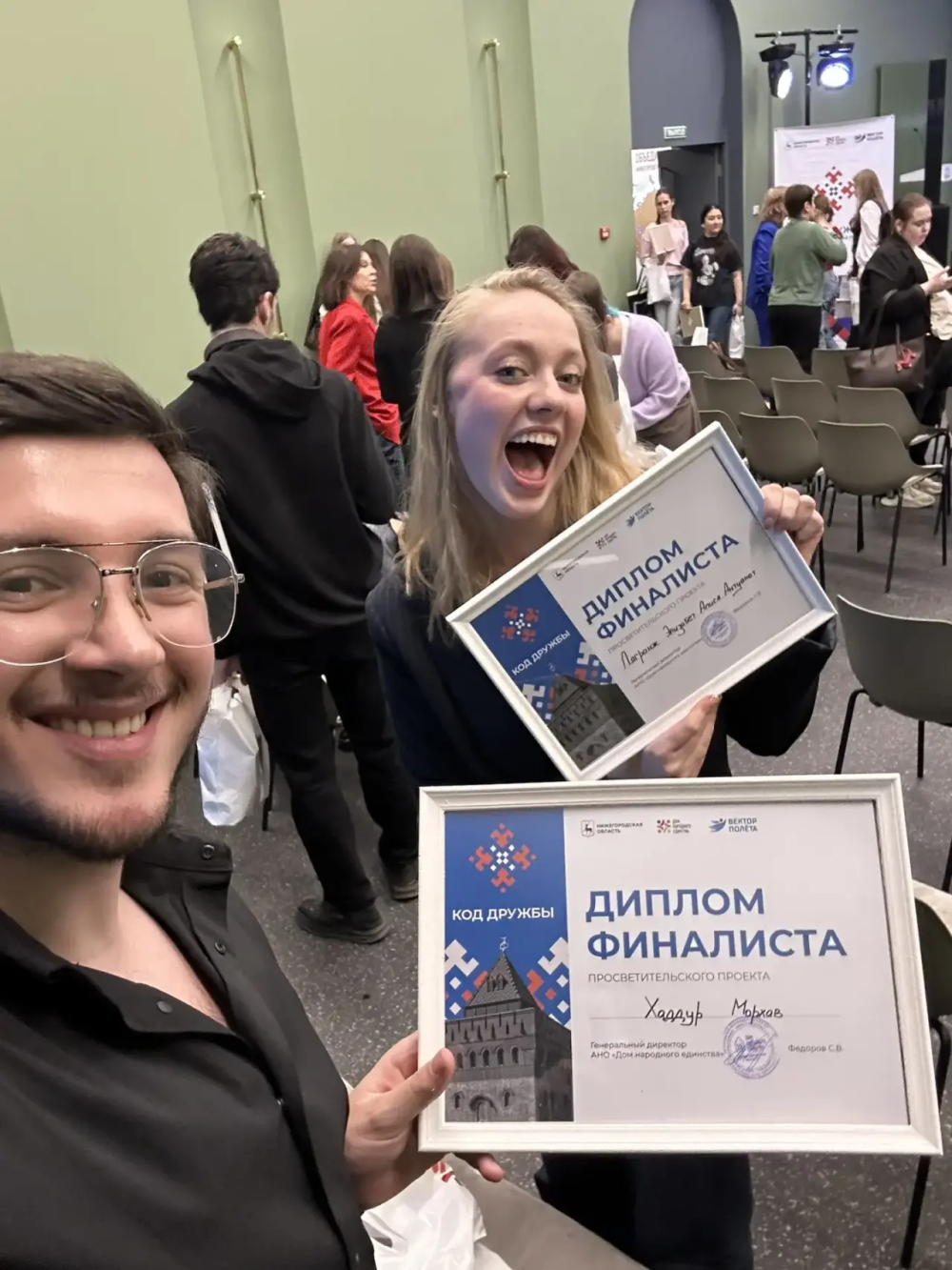 финалисты просветительского проекта «Код дружбы»: единство культур начинается с доверия