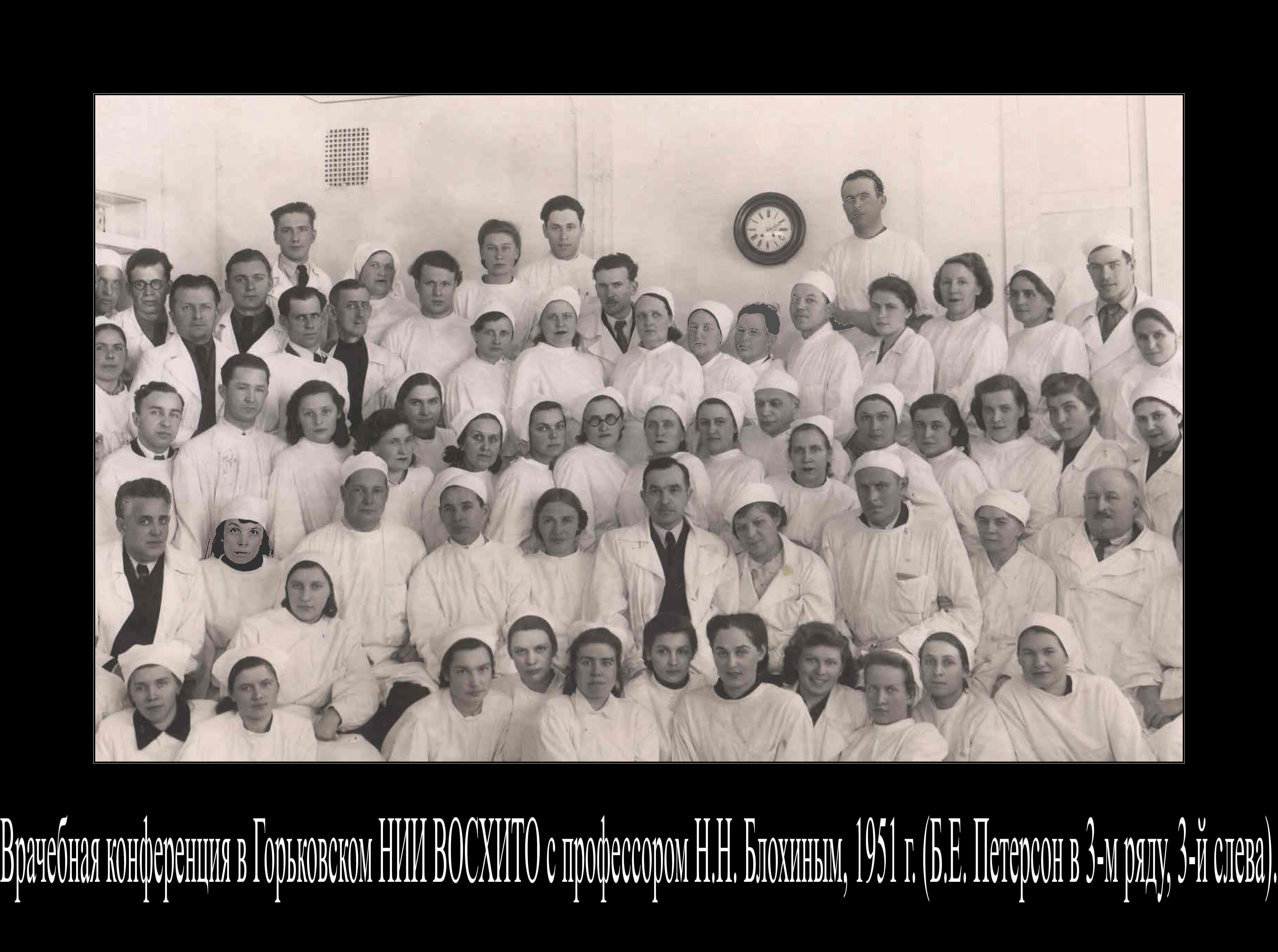 14 июня – 100 лет со дня рождения Бориса Евгеньевича Петерсона