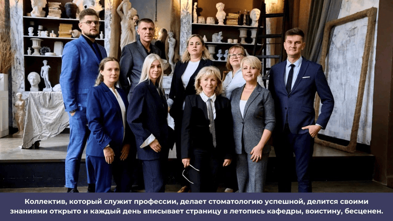 Стоматологии ФДПО