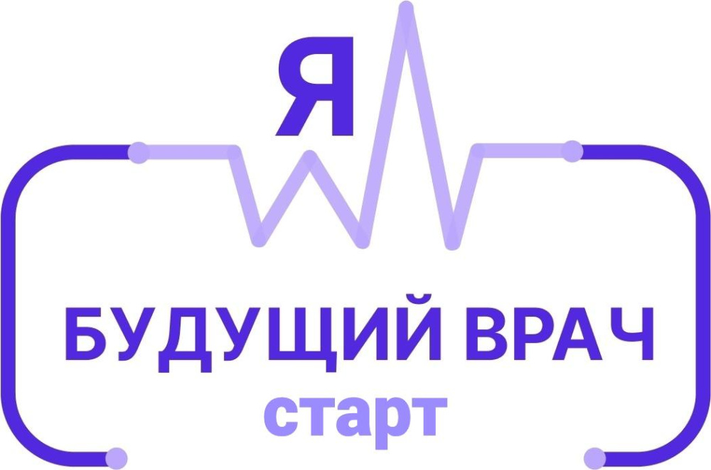 Стартовала Всероссийская олимпиада с международным участием «Я — будущий врач»