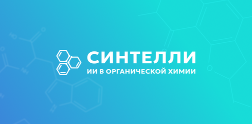 Test access to the Syntelly platform