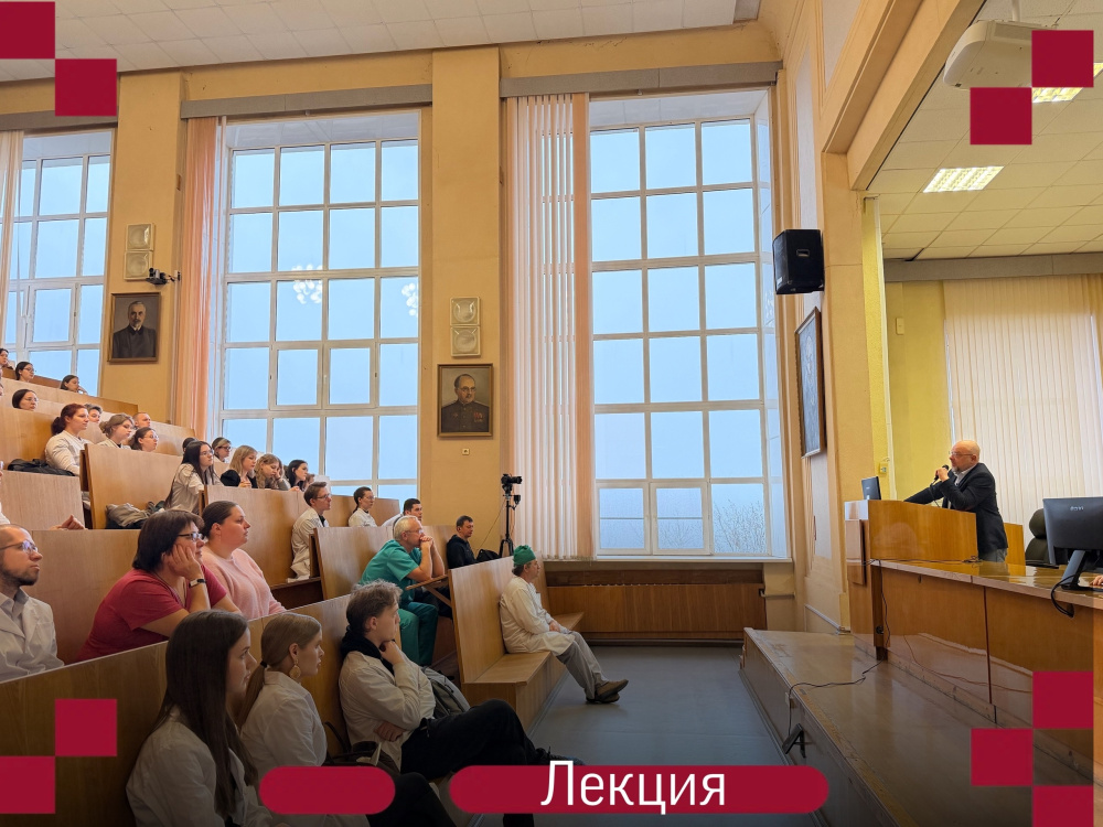 От Пирогова до наших дней: в ПИМУ прочитали лекцию об эволюции боевой травмы за 200 лет