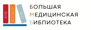 Книжные новинки на платформе ЭБС 