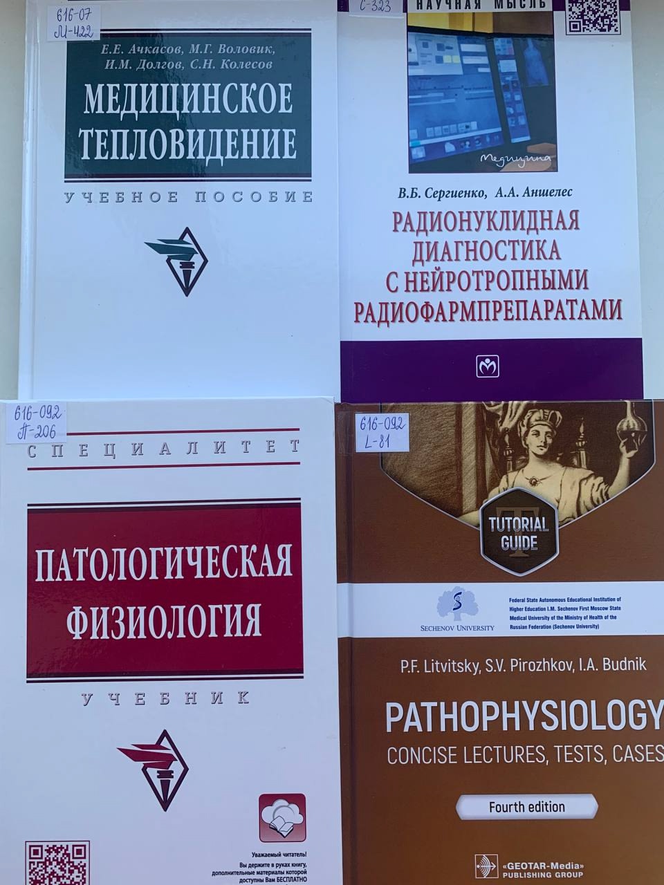 Опубликован график выдачи учебной литературы для первокурсников
