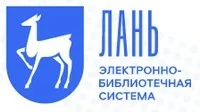 Лань