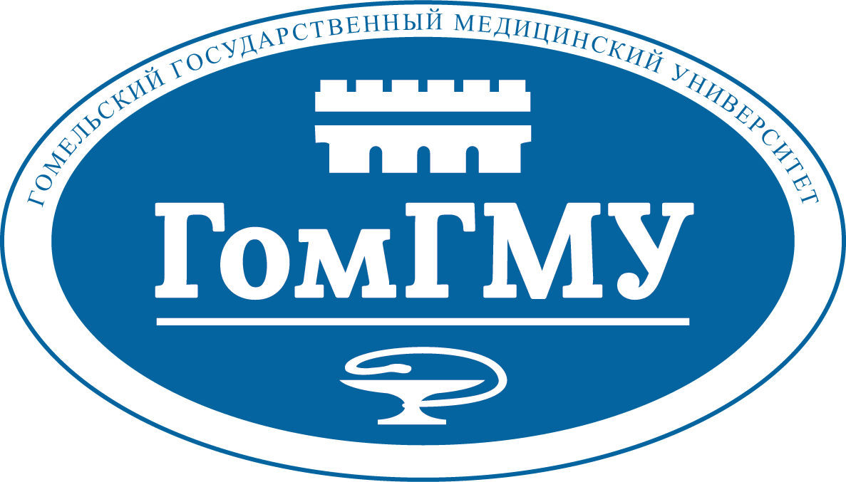 ГомГМУ-1.png