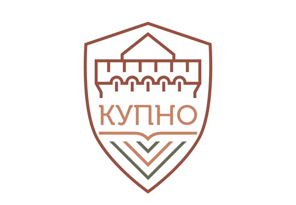 купно 2.png купно 2.png