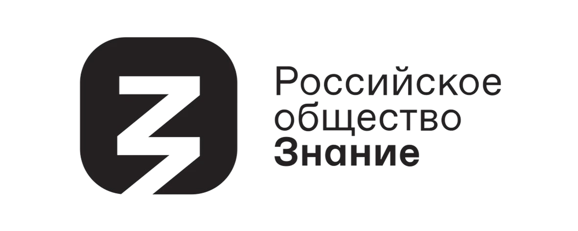 знание 1.png знание 1.png
