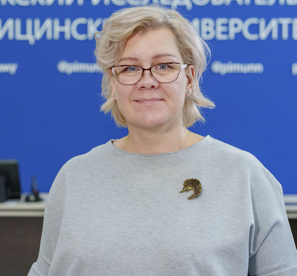 Ермолина Екатерина Александровна