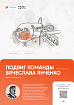 Экипаж.png